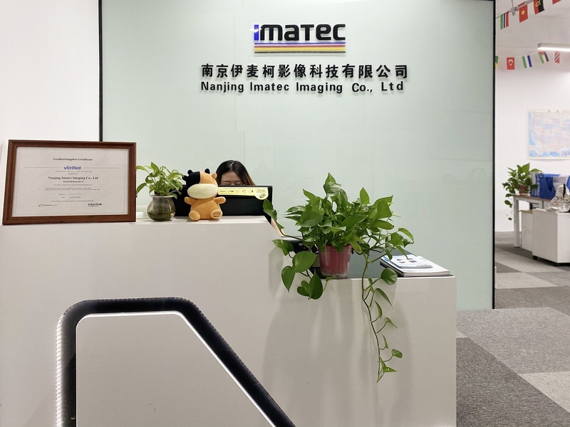 चीन Imatec Imaging Co., Ltd. कंपनी प्रोफाइल 