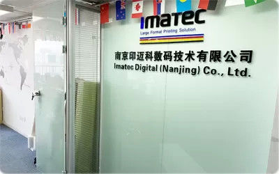 चीन Imatec Digital Co.,Ltd फैक्टरी