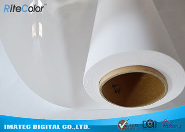 बड़े प्रारूप प्रिंटर के लिए प्रीमियम 190gsm ग्लॉसी इंकजेट प्रिंटिंग पेपर